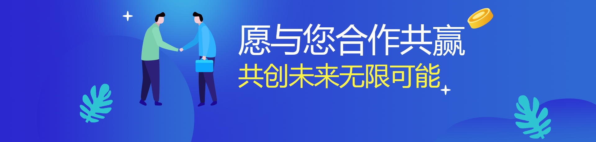cooperative_banner